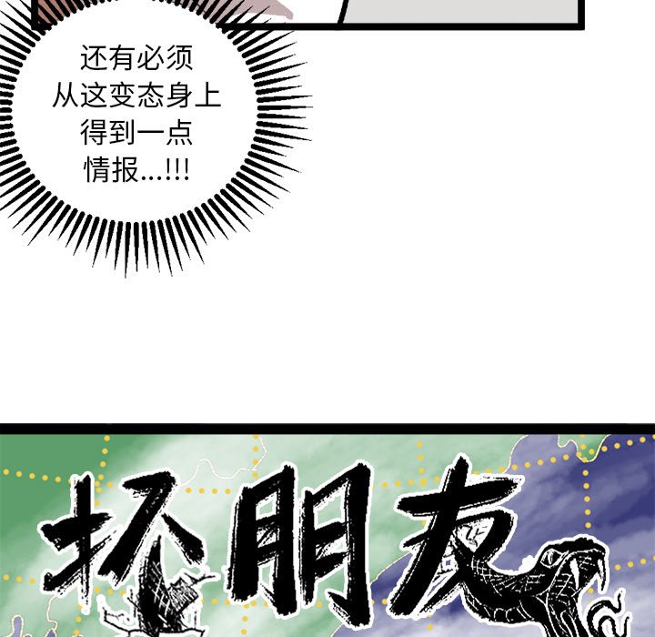 第24話 - 第33张