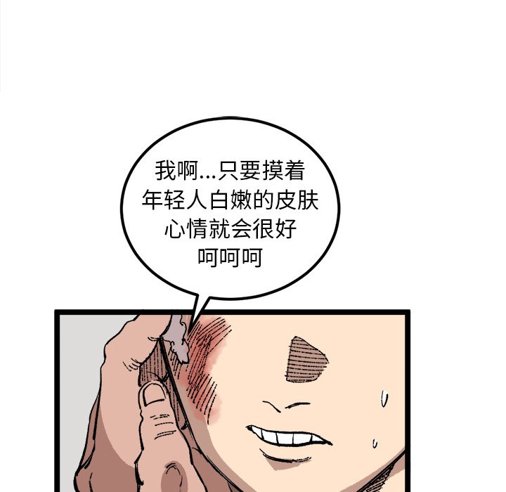 第24話 - 第35张