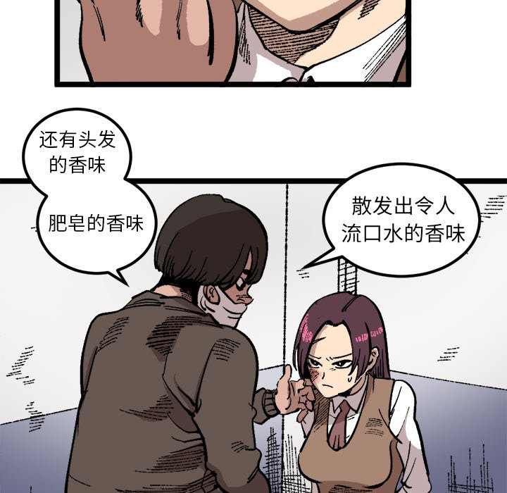 第24話 - 第36张