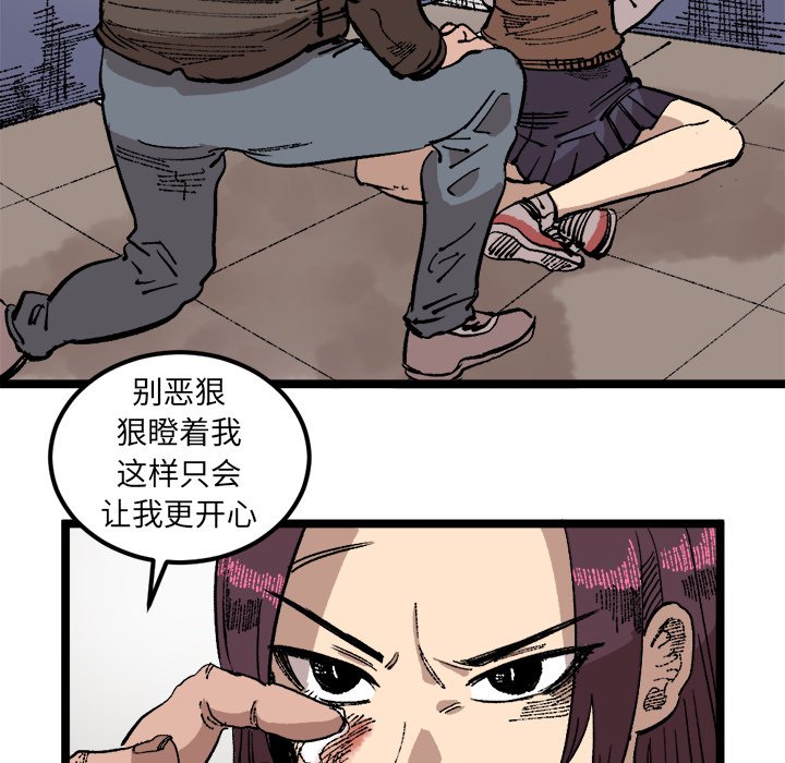第24話 - 第37张