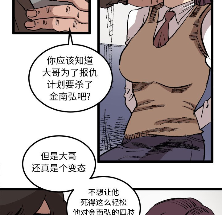 第24話 - 第39张