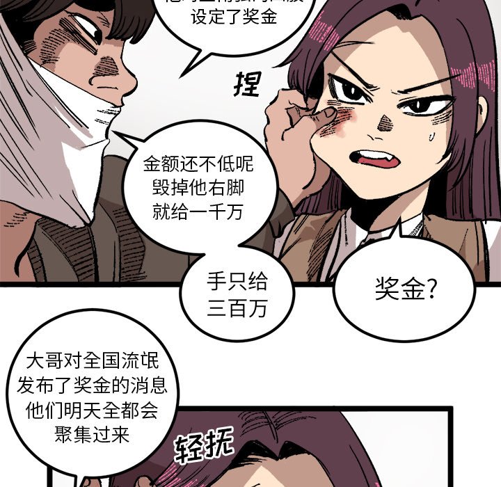 第24話 - 第40张