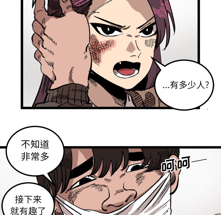 第24話 - 第41张