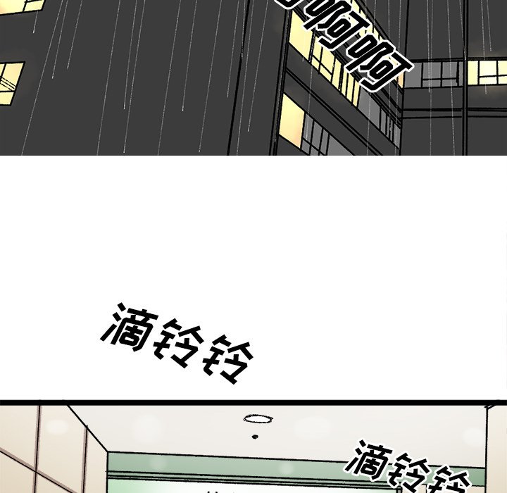 第24話 - 第44张