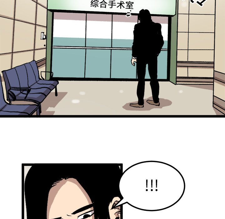 第24話 - 第45张