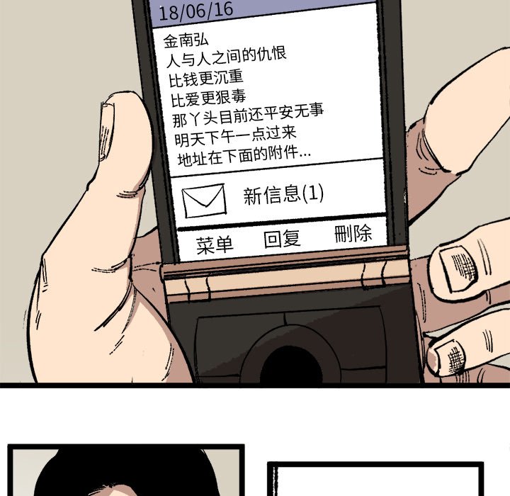 第24話 - 第47张