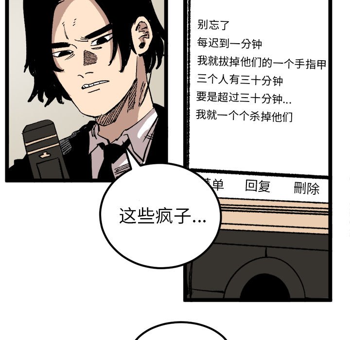 第24話 - 第48张