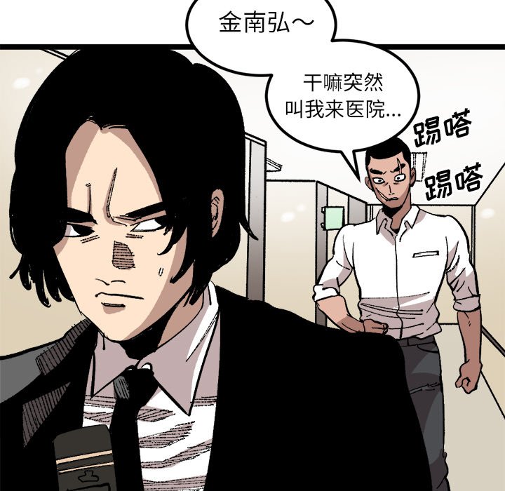 第24話 - 第49张