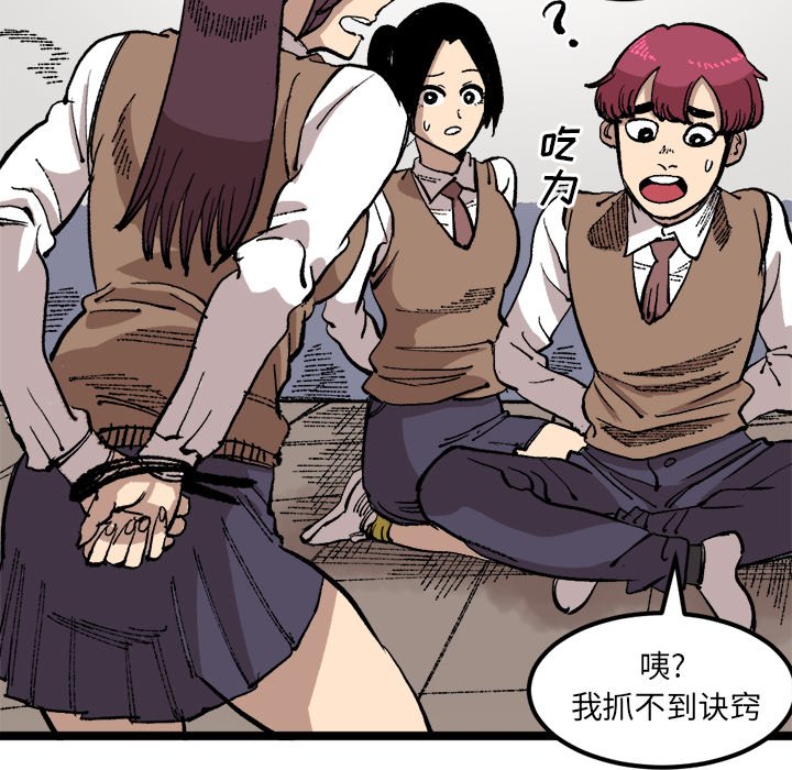 第24話 - 第5张