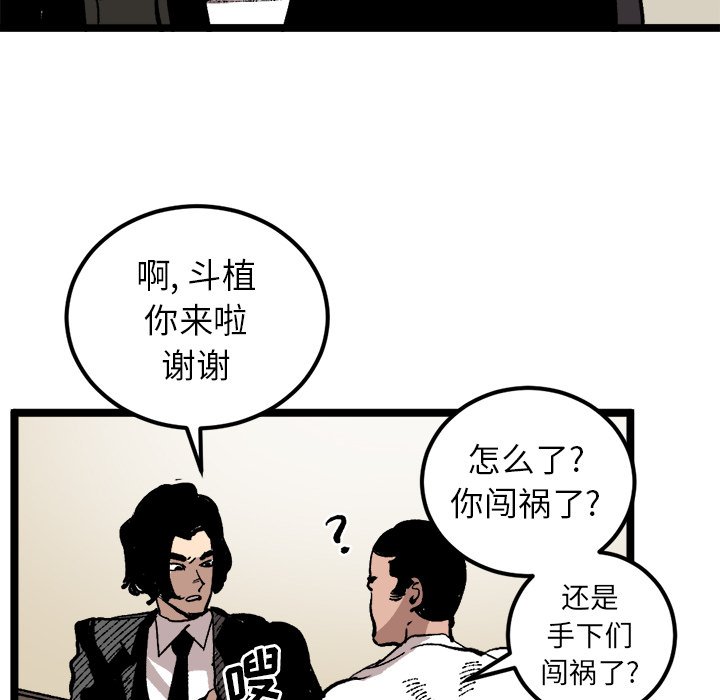 第24話 - 第50张
