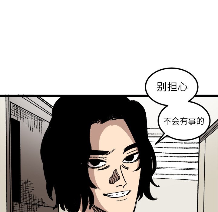 第24話 - 第56张