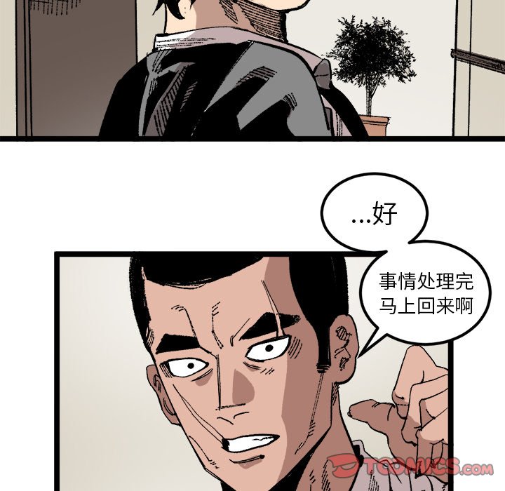 第24話 - 第57张