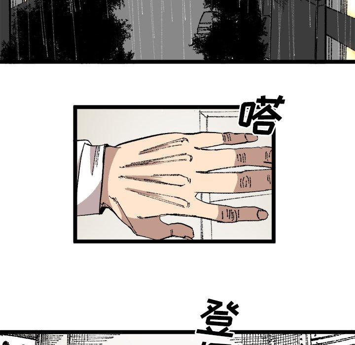 第24話 - 第59张