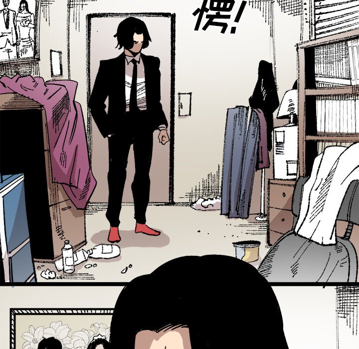第24話 - 第60张