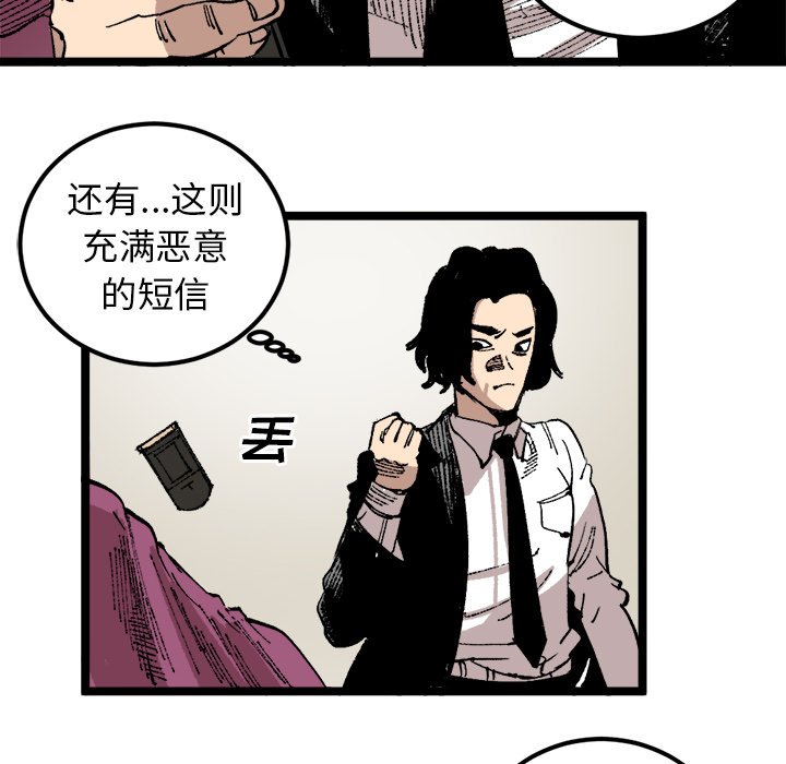 第24話 - 第62张