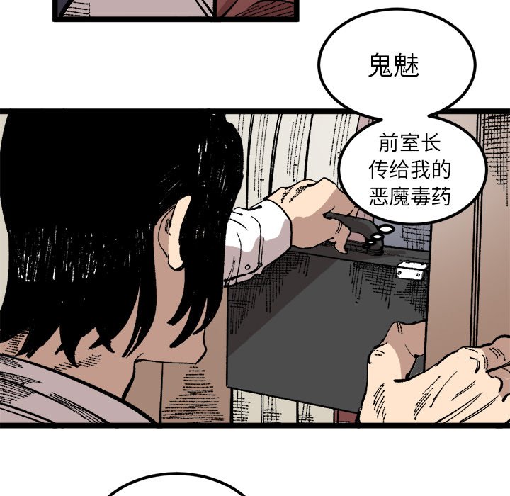 第24話 - 第65张
