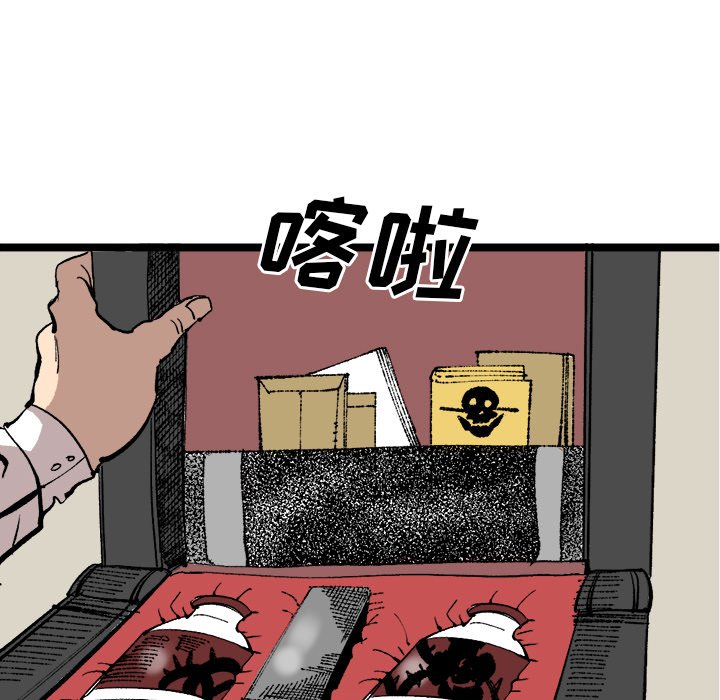 第24話 - 第67张