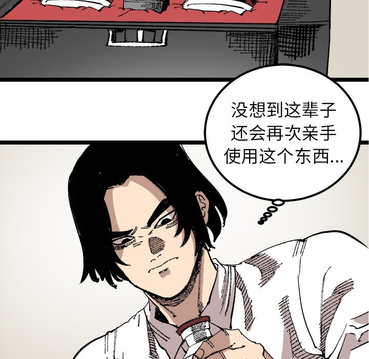 第24話 - 第68张