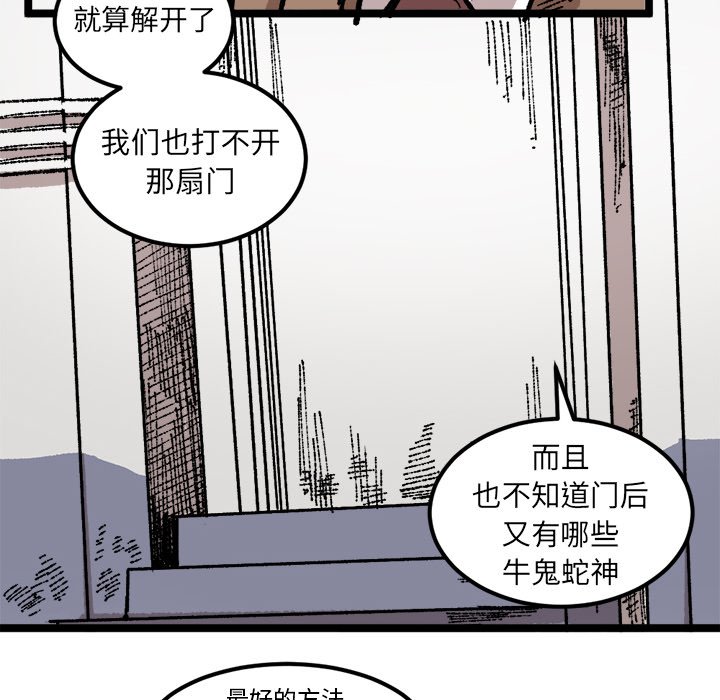 第24話 - 第7张