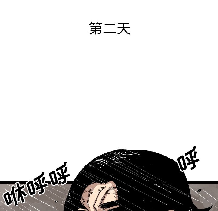 第24話 - 第71张