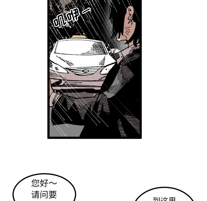 第24話 - 第73张