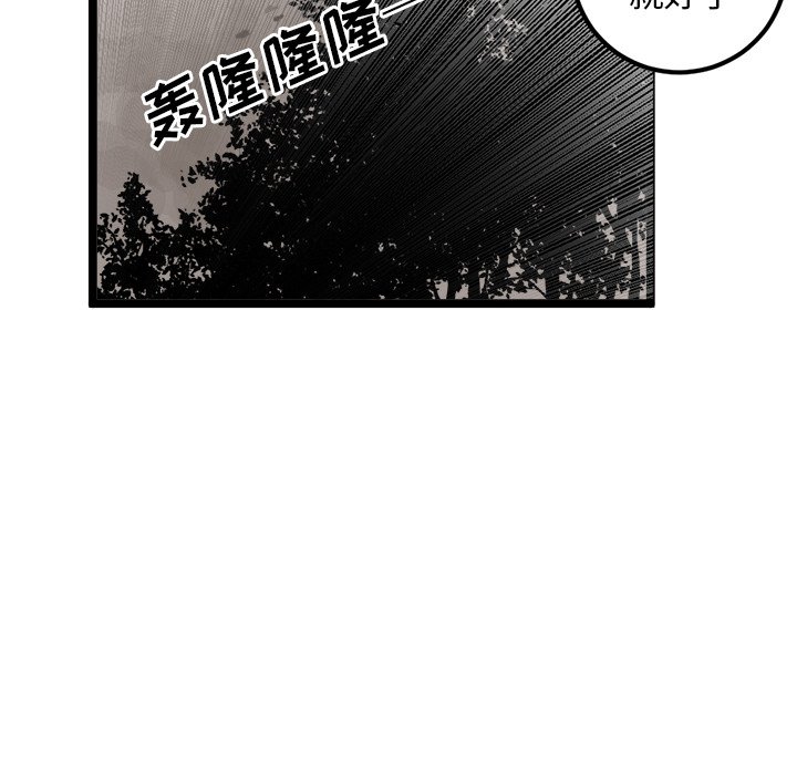 第24話 - 第76张