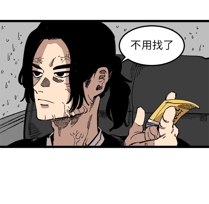 第24話 - 第79张