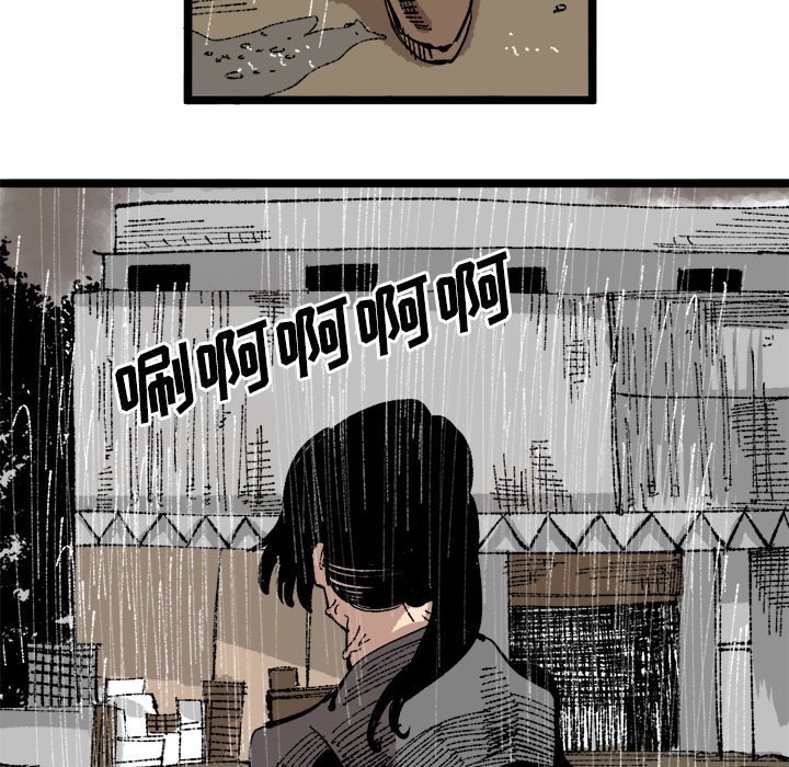 第24話 - 第81张