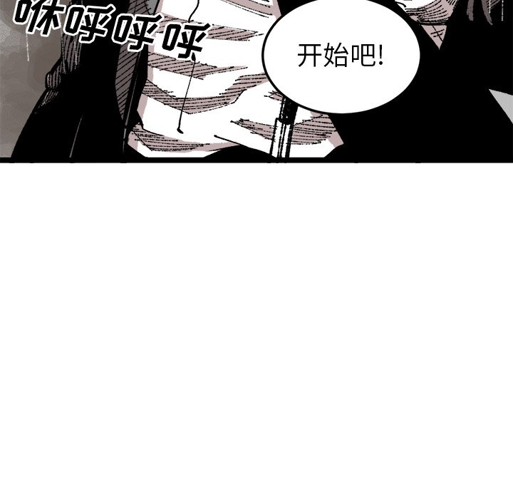 第24話 - 第84张