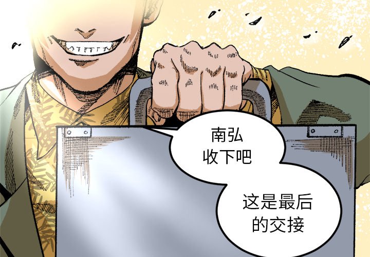 第25話 - 第0张
