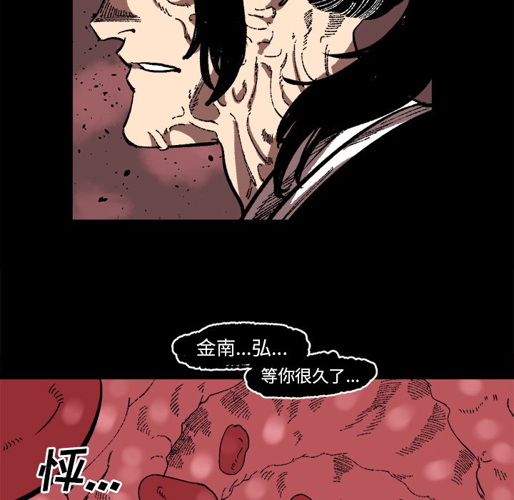 第25話 - 第24张