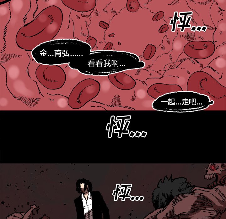 第25話 - 第25张