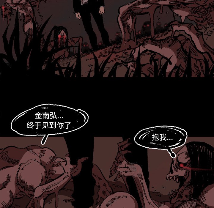 第25話 - 第26张