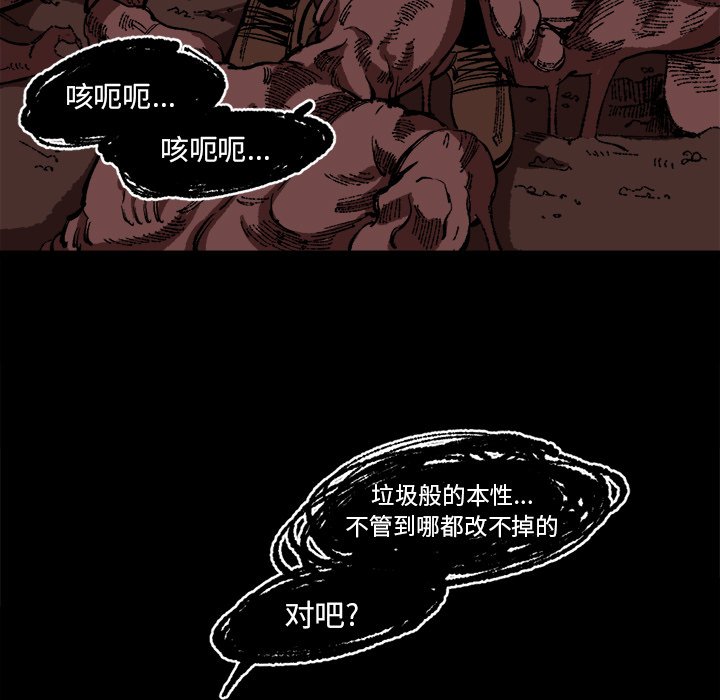 第25話 - 第27张