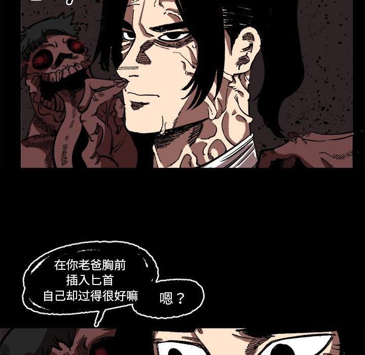 第25話 - 第29张