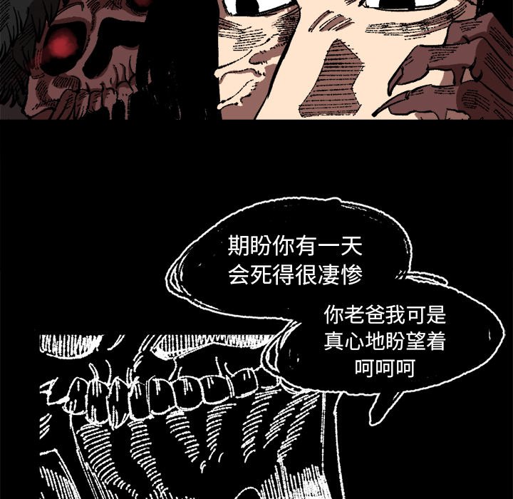 第25話 - 第30张