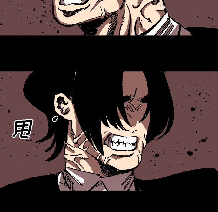 第25話 - 第32张
