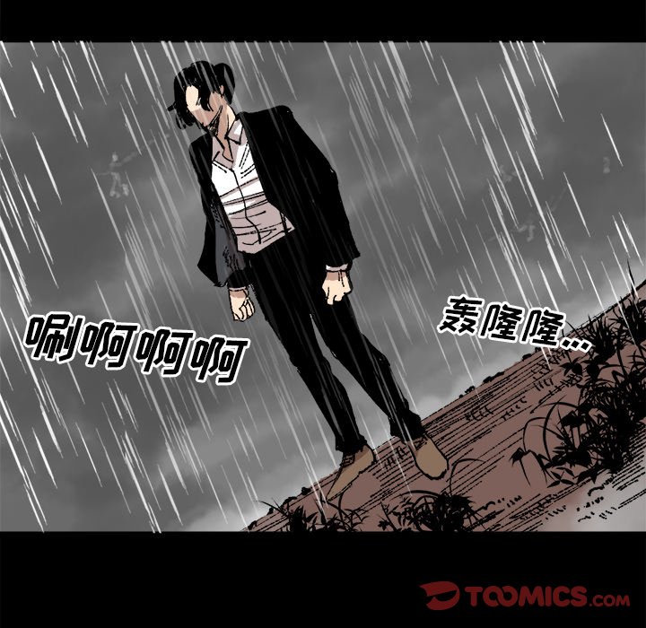 第25話 - 第33张