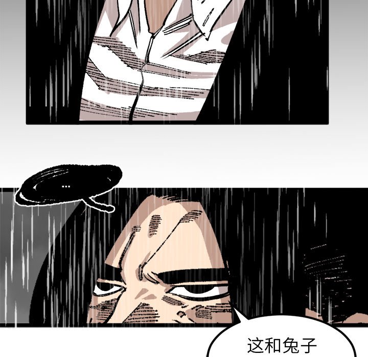 第25話 - 第35张