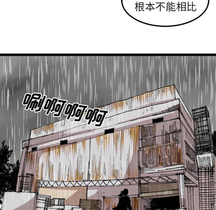 第25話 - 第36张