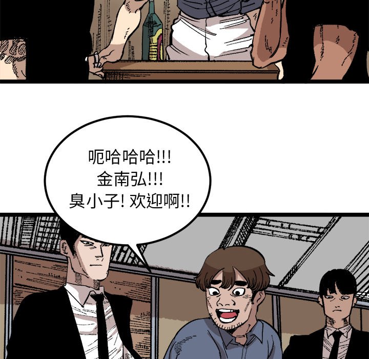 第25話 - 第50张