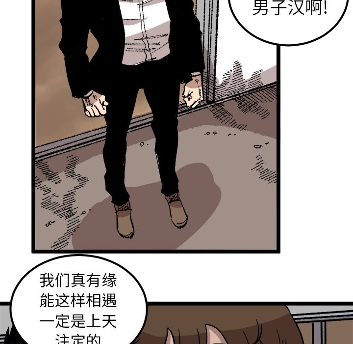 第25話 - 第52张