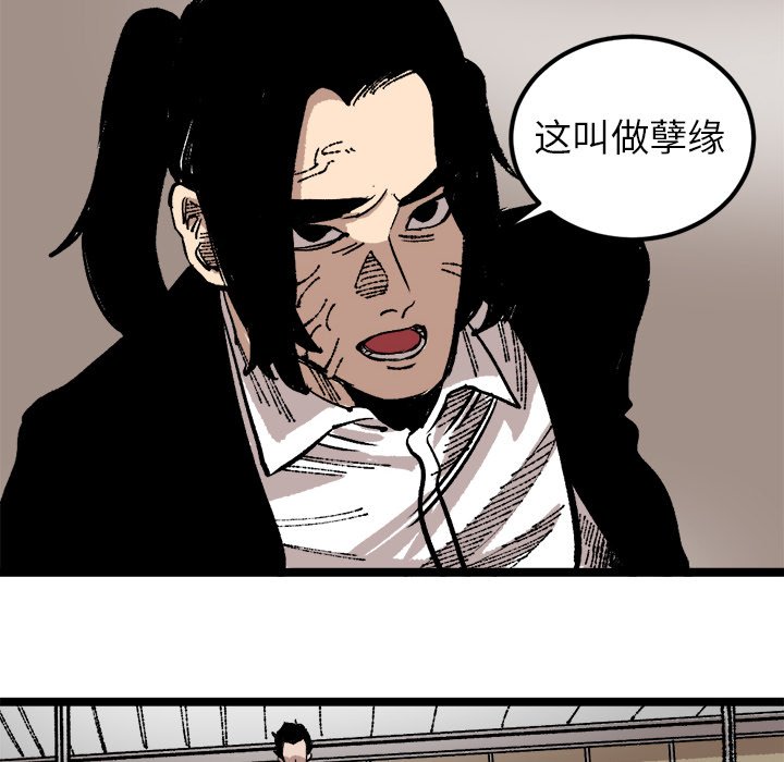 第25話 - 第54张