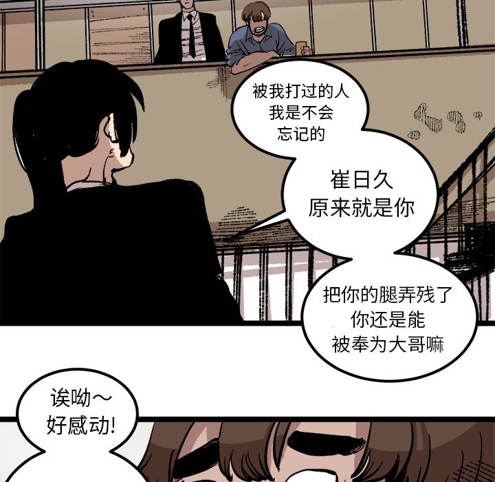 第25話 - 第55张