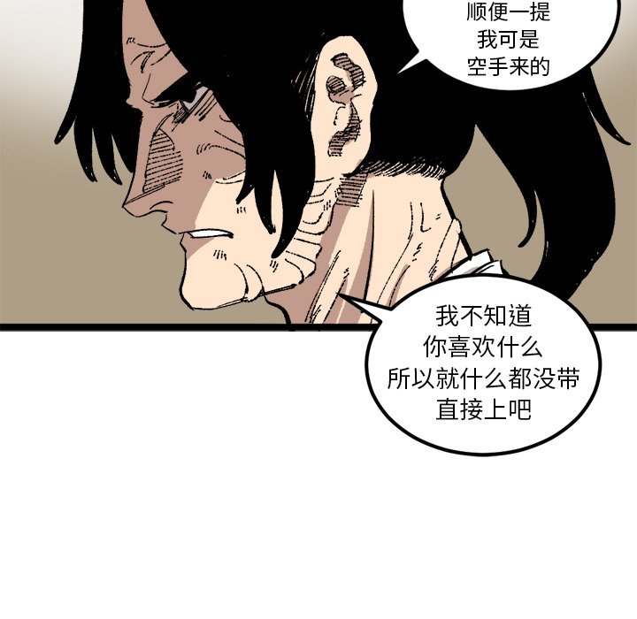 第25話 - 第57张