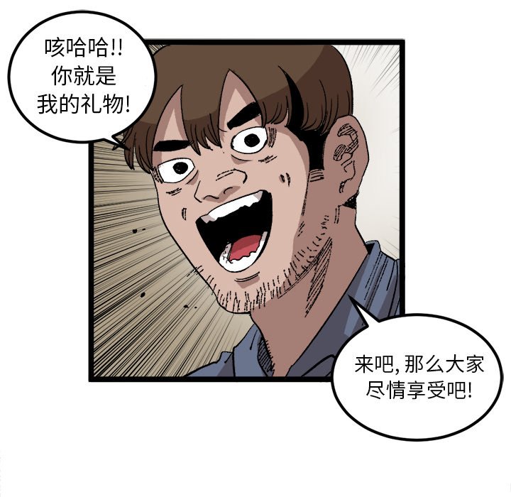 第25話 - 第58张
