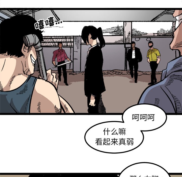 第25話 - 第59张