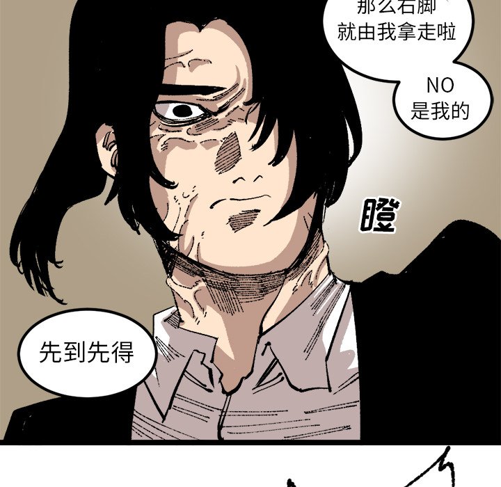 第25話 - 第60张