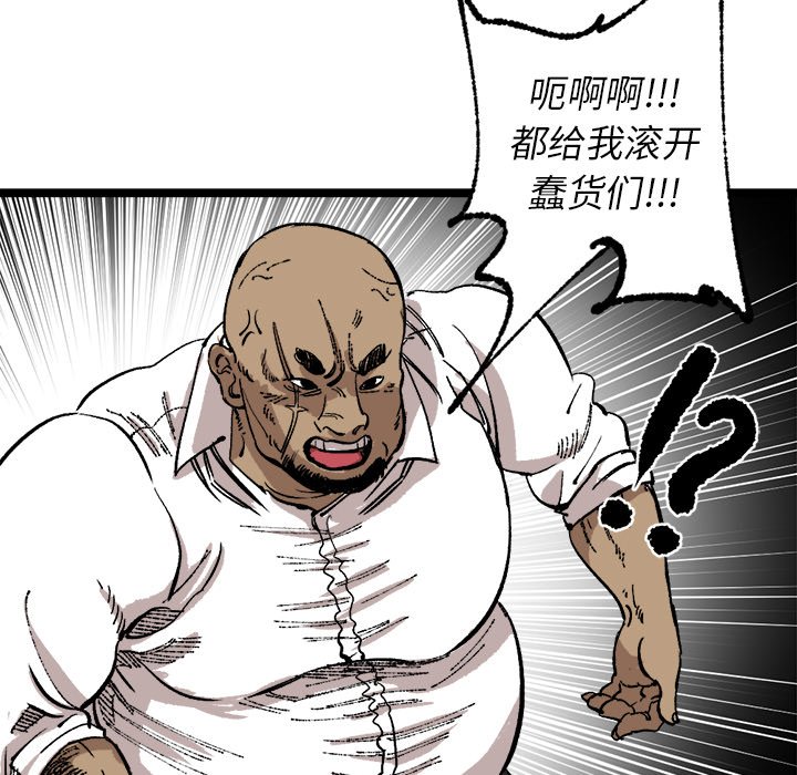 第25話 - 第61张
