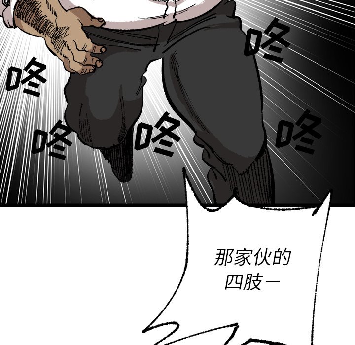 第25話 - 第62张
